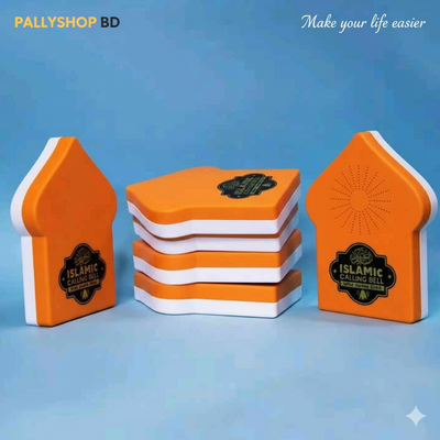 Islamic calling bell_img_0