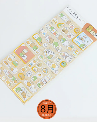 Kawaii flat sticker sheet_img_10