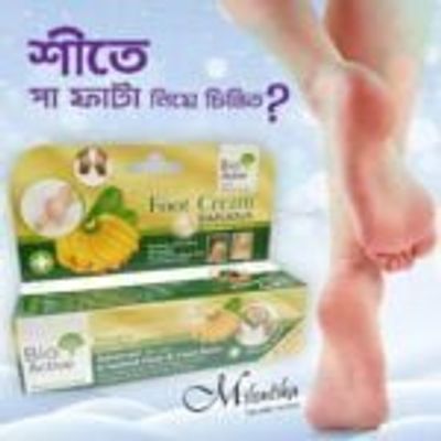 Bio Active Bannana Foot Cream_img_6