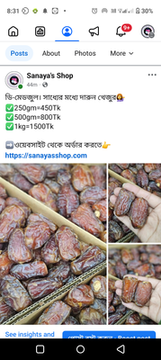 ✅D- Medjul Dates💁‍1Kg_img_3