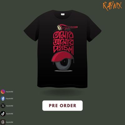 Bangla Typography T-Shirt With Meaningful Massage_img_0