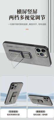 iQOO Neo10 Sheep leather back cover with stand_img_4