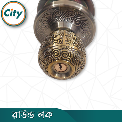 প্রিমিয়াম কোয়ালিটি রাউন্ড লক নতুন মডেলের ডোর লক রুমের ডাবল সাইডেড কাঠের দরজার লক CF_img_4