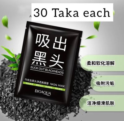 Blackheads mask. 1 piece_img_0