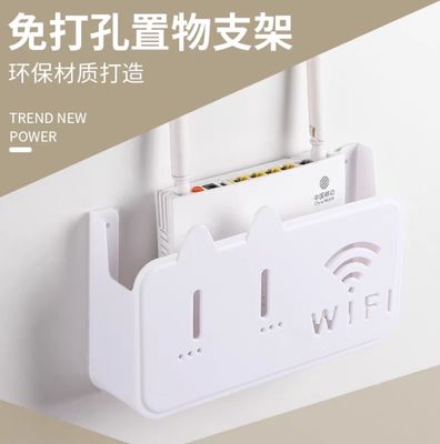 Wi-Fi Router Stand_img_0