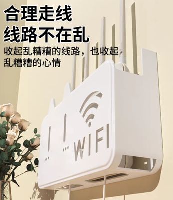 Wi-Fi Router Stand_img_2