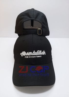 VISOR CAP ALHAMDURILLAH_img_0