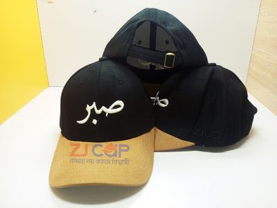 VISOR CAP SABAR_img_1