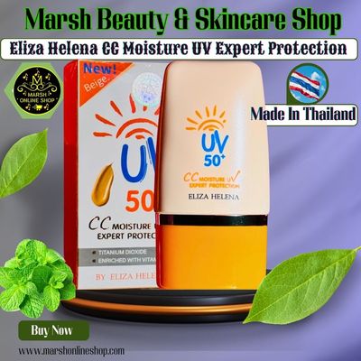 👉🔰Eliza Helena CC Moisture UV Expert Protection(30g)_img_0