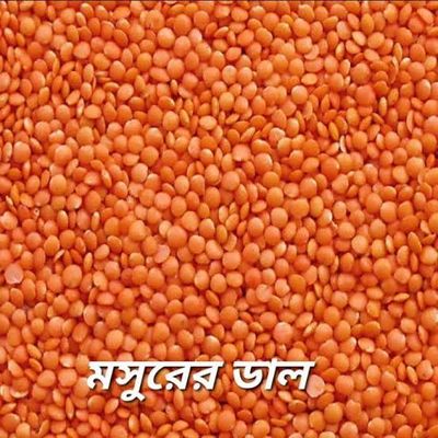 দেশি মসুর ডাল চিকন ১ কেজি_img_0