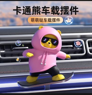 Bear Dashboard Decorations | Car Interior Decoration - Funny Skateboard Bear Decoration, Dashboard Car Decor, Car Dashboard Ornament_img_3