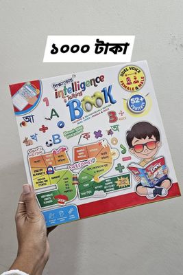 intelligence book Update_img_0