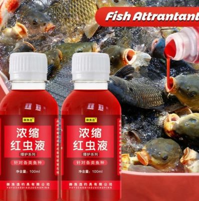 Fishing Liquid (CHINA)_img_1