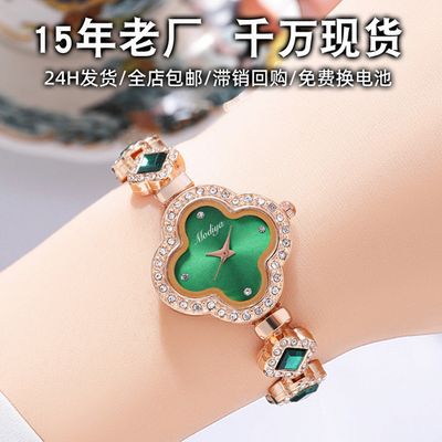 Four-leaf Clover Bracelet Watch_img_1