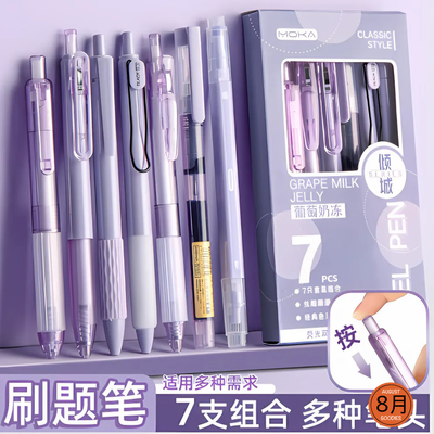 ST press jel pen Set_img_1