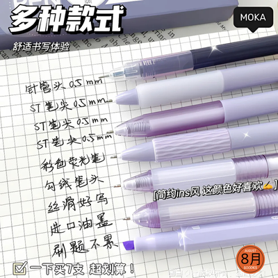 ST press jel pen Set_img_2