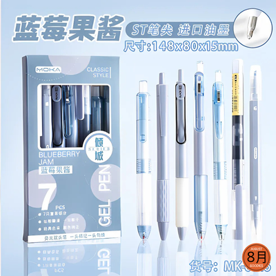 ST press jel pen Set_img_4