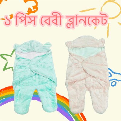 শীতের জন্য ১৮ টি আইটেমের ৭৫ পিস এর বেবী কম্বো পেকেজ_img_3