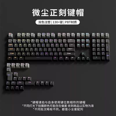 Gradient Top Shine Through PBT Keycaps_img_2