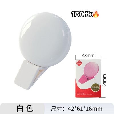 Clip Light-NS4404_img_2