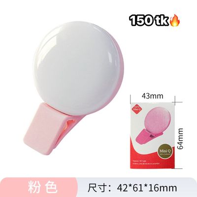 Clip Light-NS4404_img_4