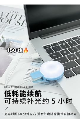 Clip Light-NS4404_img_5