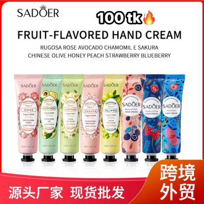 Hand Cream-NS4405_img_0
