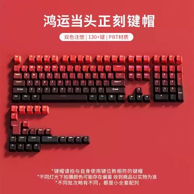 Red Gradient Top Shine Through PBT Keycaps_img_0