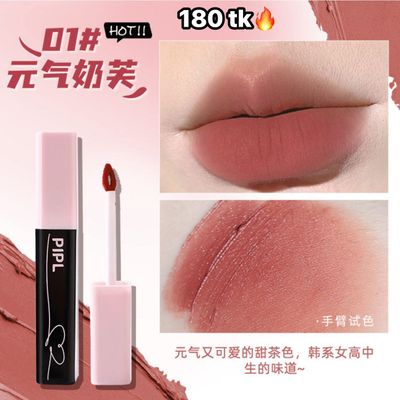Pipl mud Lipstic -NS4418_img_2