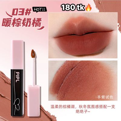 Pipl mud Lipstic -NS4418_img_4