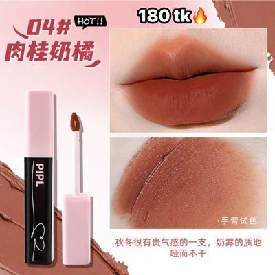 Pipl mud Lipstic -NS4418_img_5