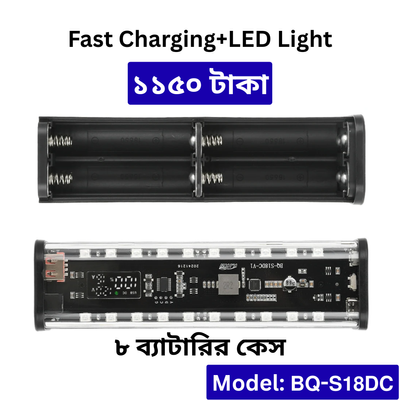 Fast Charging 8pcs 18650 Battery Power Bank Case Adjustable DC Voltage with White and RGB LED Light_img_0