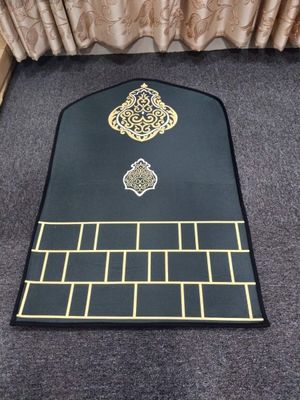Prayer Mat (Jaynamaz)- for Muslim_img_0