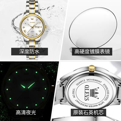 Olevs 5563 CHAIN WATCH –( Black Dial) For Men_img_2