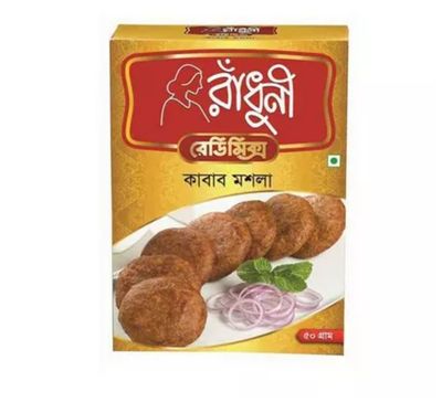 Radhuni Kabab Masala 50 gm_img_0