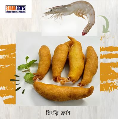 Chingri (Prawn) Fry (চিংড়ী ফ্রাই) 1 Pcs_img_0