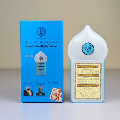 ZK-6S Muslim Zikir Plug in Speaker With Entire Quran (114 Surah)_img_0