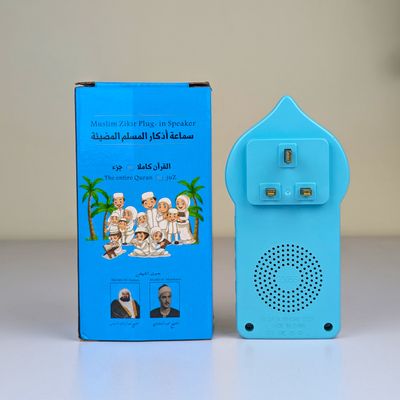 ZK-6S Muslim Zikir Plug in Speaker With Entire Quran (114 Surah)_img_1
