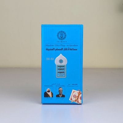 ZK-6S Muslim Zikir Plug in Speaker With Entire Quran (114 Surah)_img_3