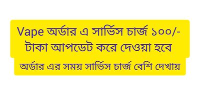 campaign message for customer_img_0