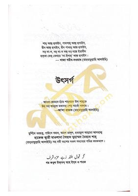 শামে কারবালা_img_1