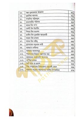 শামে কারবালা_img_6