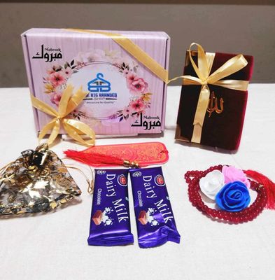 Mini Islamic gift box_img_1