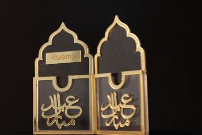 Customizable Muqarnas Arch_img_1