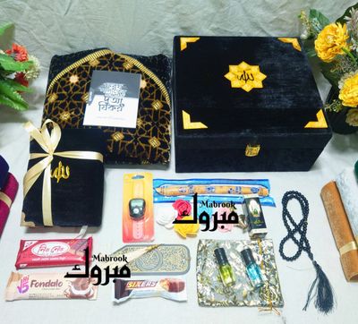 Married Hadia Gift_img_4