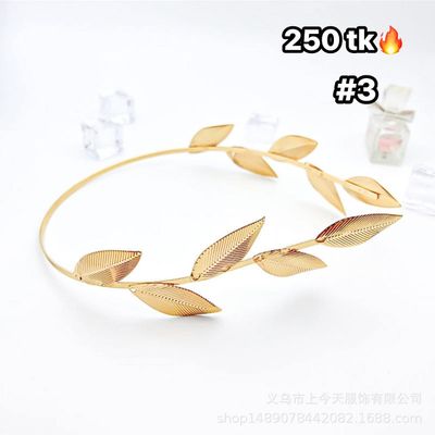 Aurora Leaf Crown-NS4436_img_3