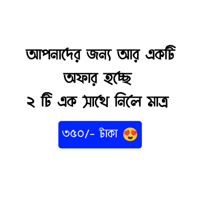 সলিউশন পাউডার - ১৫ দিনের ফ্রী স্যাম্পল কোর্স।_img_9
