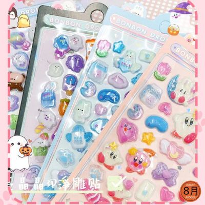 3D cute glowing stickers_img_1