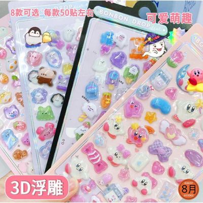 3D cute glowing stickers_img_5