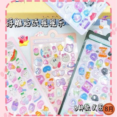 3D cute glowing stickers_img_2